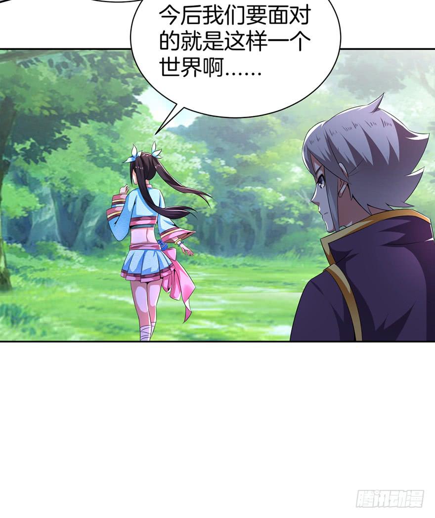被拐卖的小白玩家32