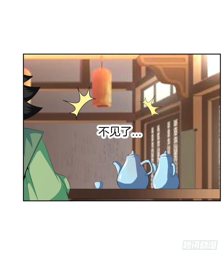 神秘人物登场14