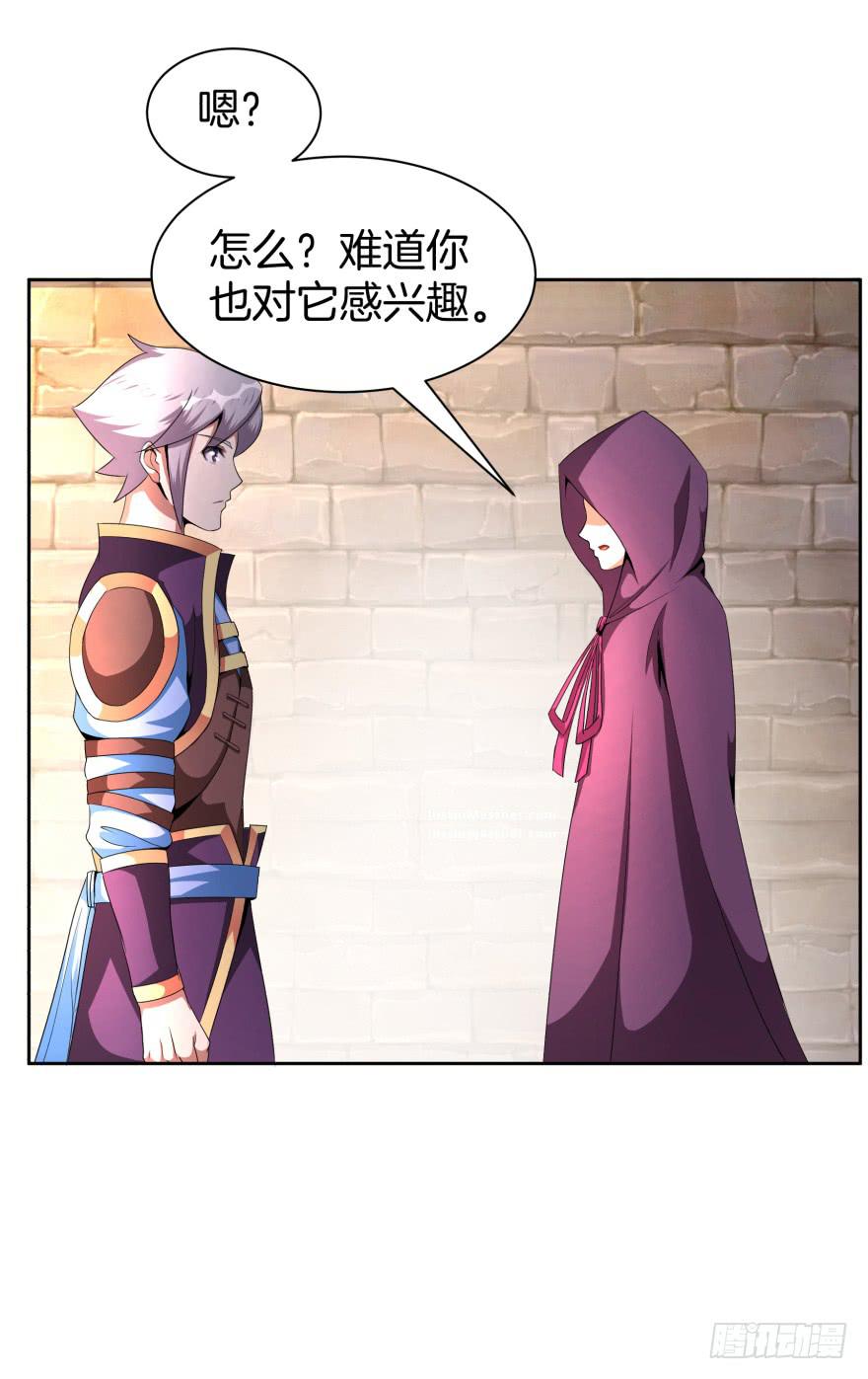犹豫不决的四人组7