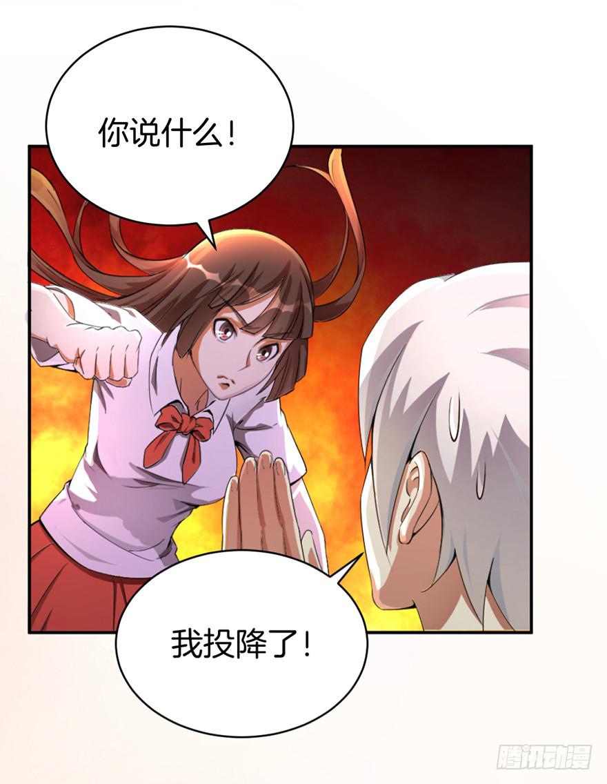 做梦还是真实？5