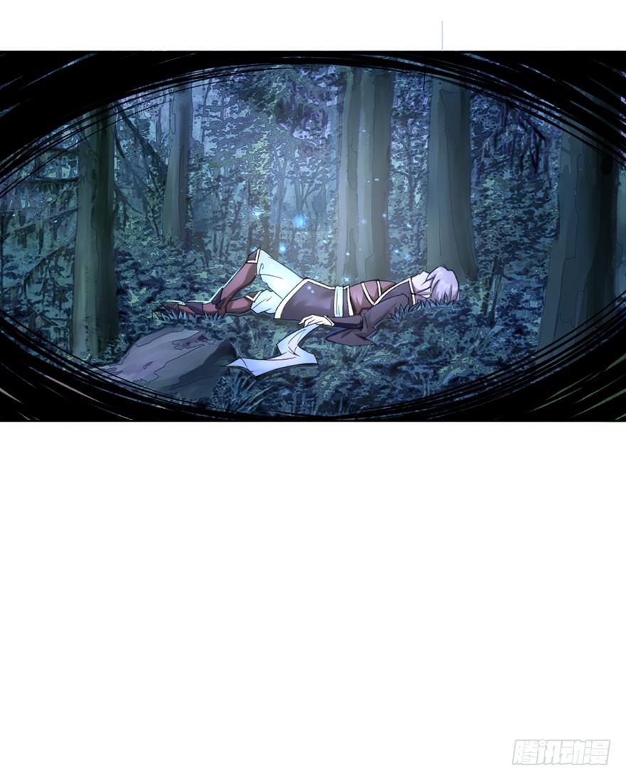 做梦还是真实？33