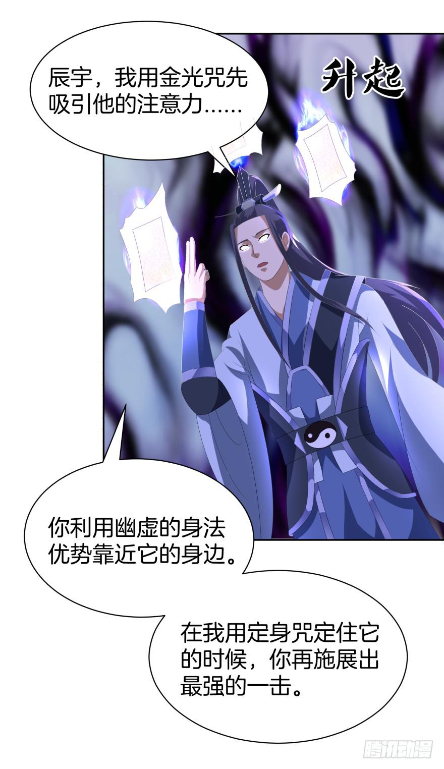 第二轮战斗11