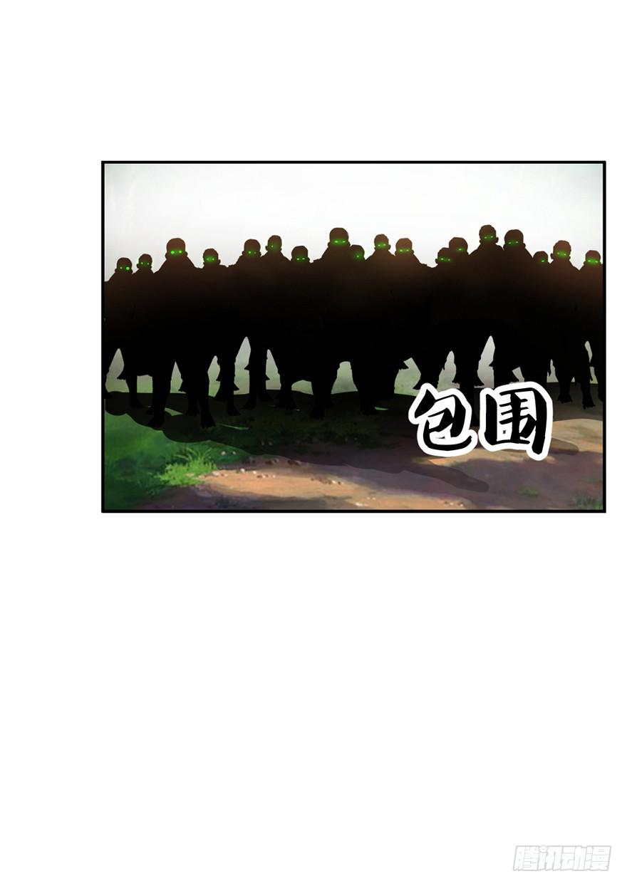 尸人变异了！1
