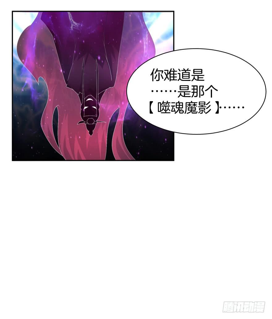 魔影再现28