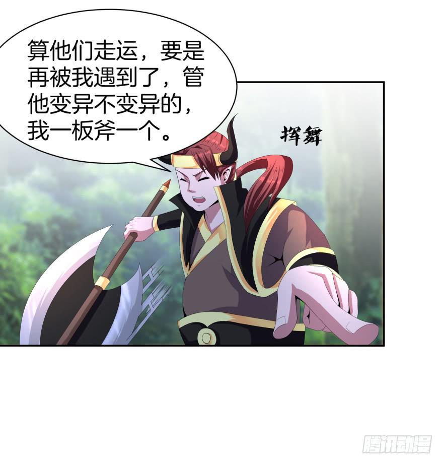 兽潮来袭11
