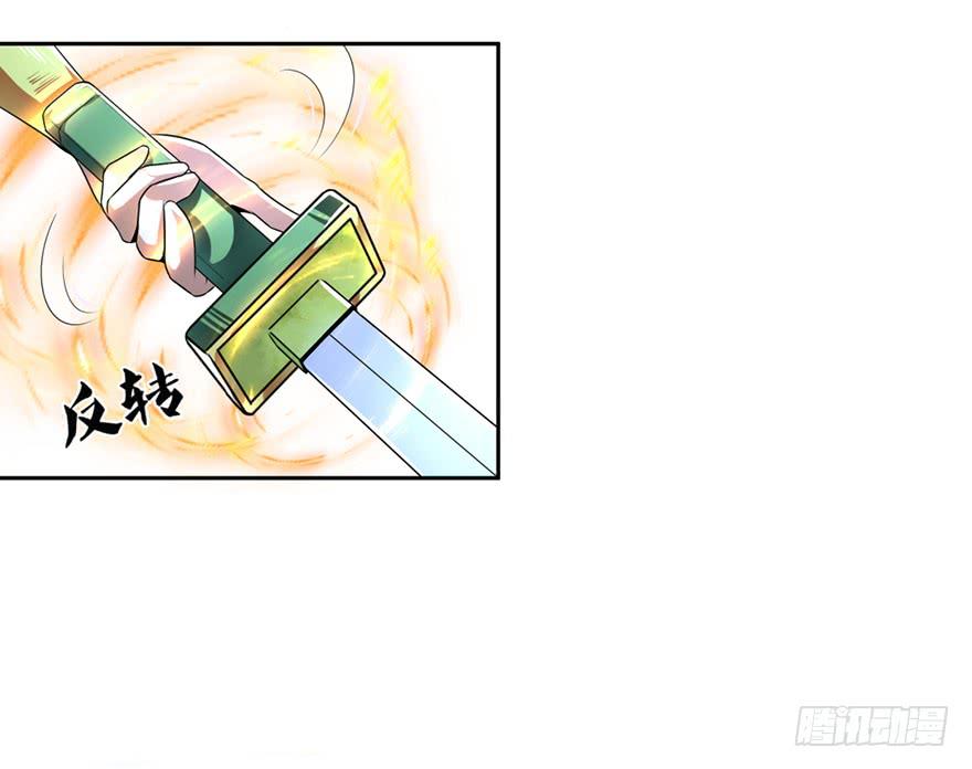 少女的毒舌属性5
