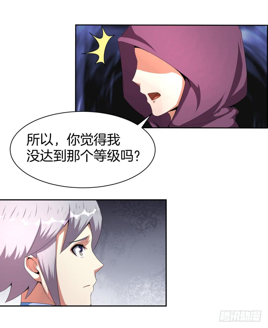 犹豫不决的四人组16