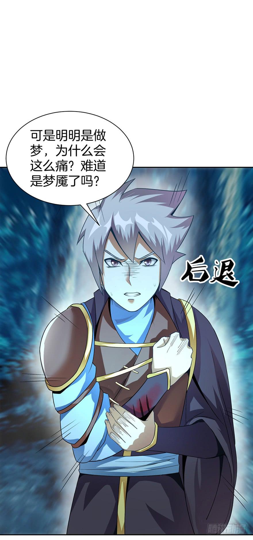 一大波尸人来袭9
