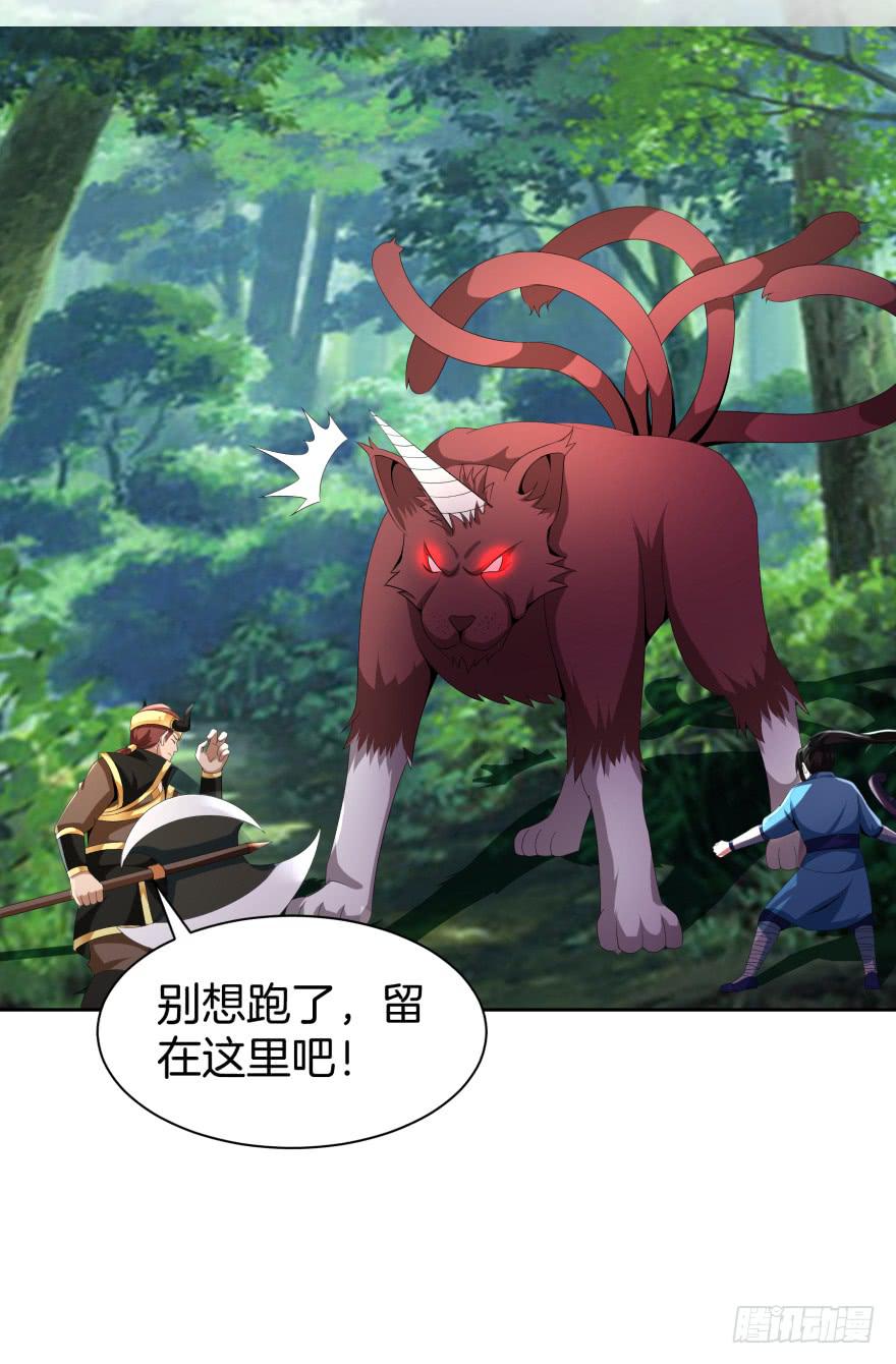 决战狰兽！21