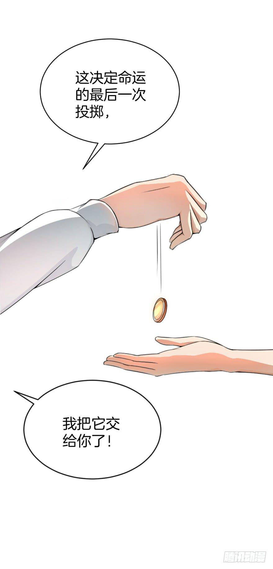 做梦还是真实？17