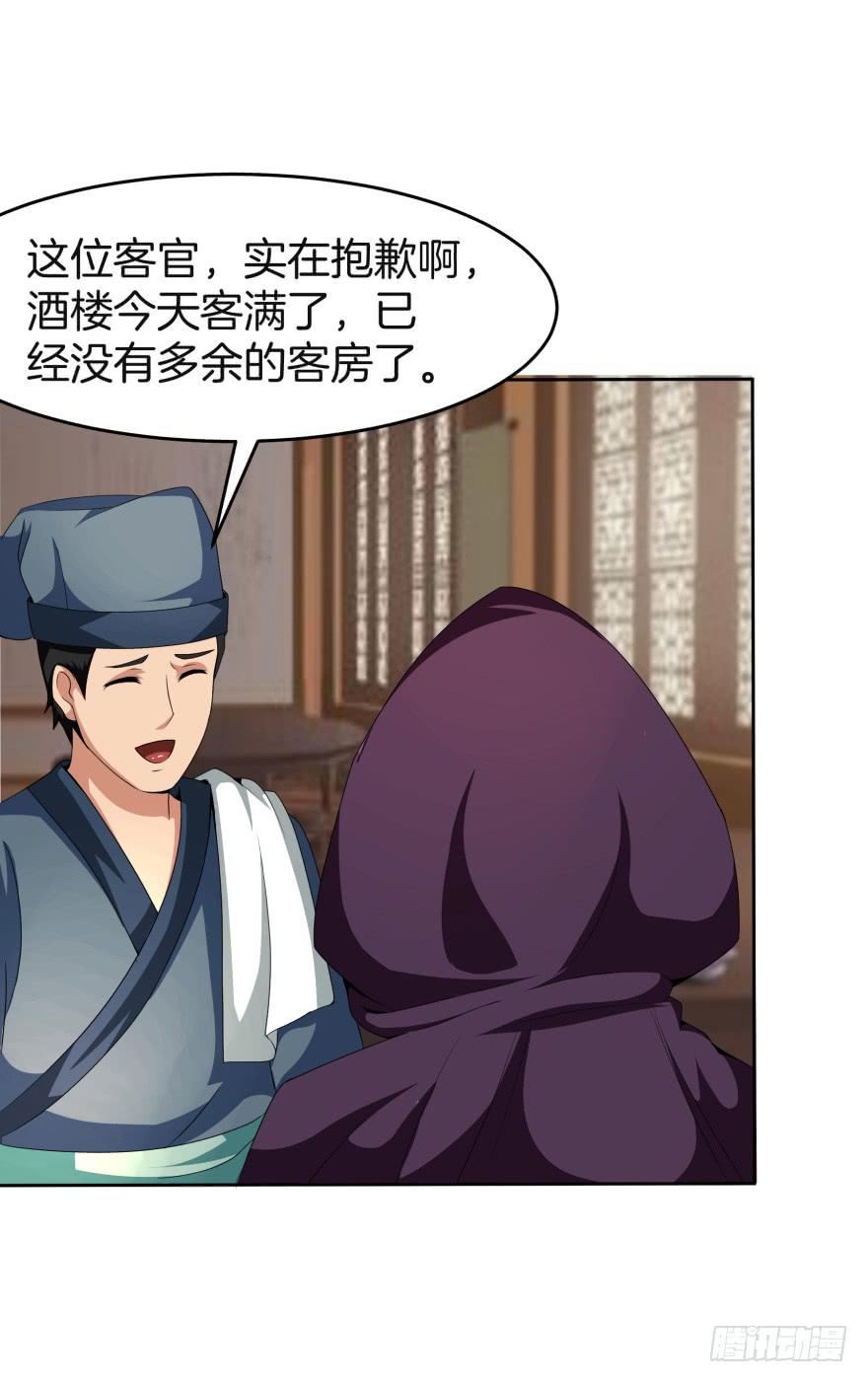 神秘人物登场9