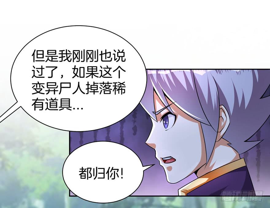 少女的毒舌属性1