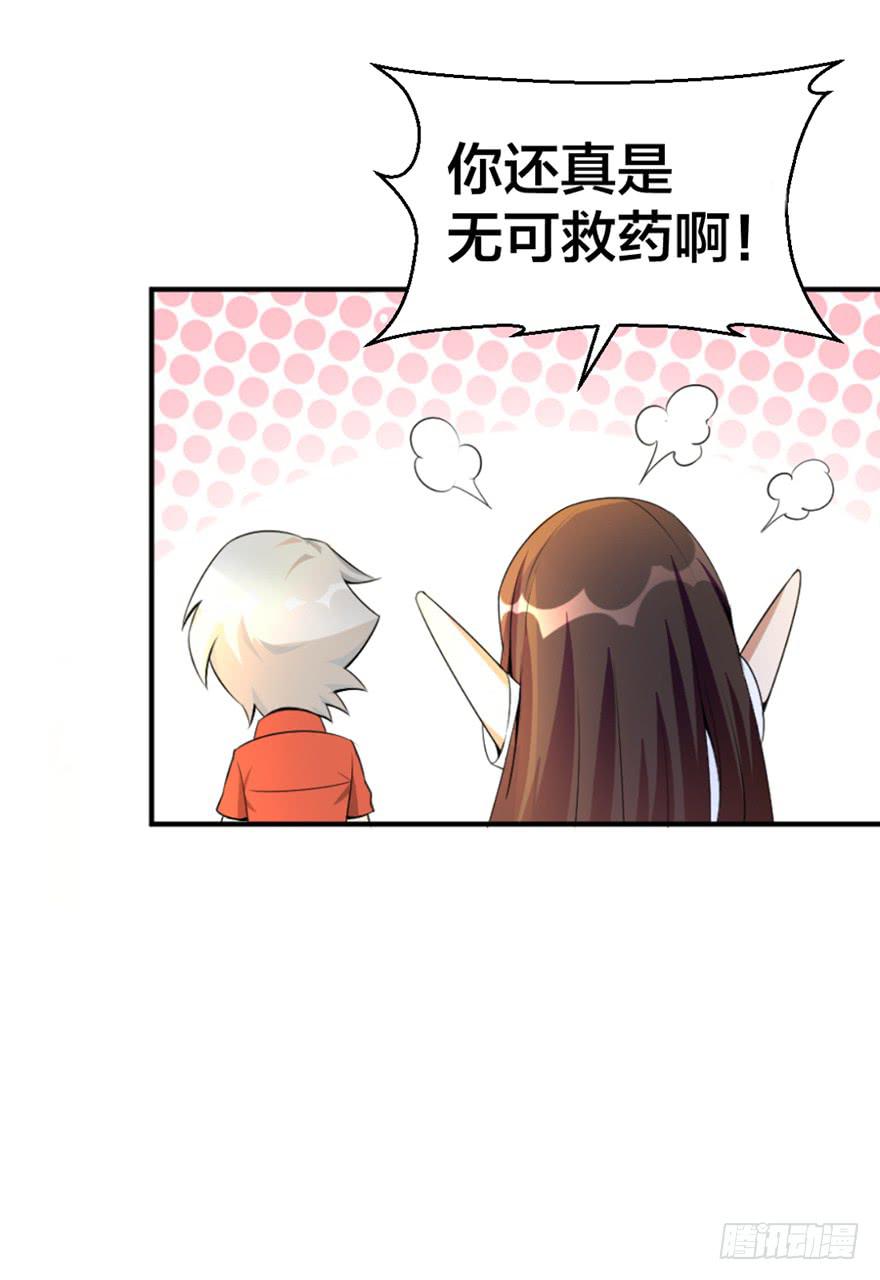 启灵之下皆蝼蚁39