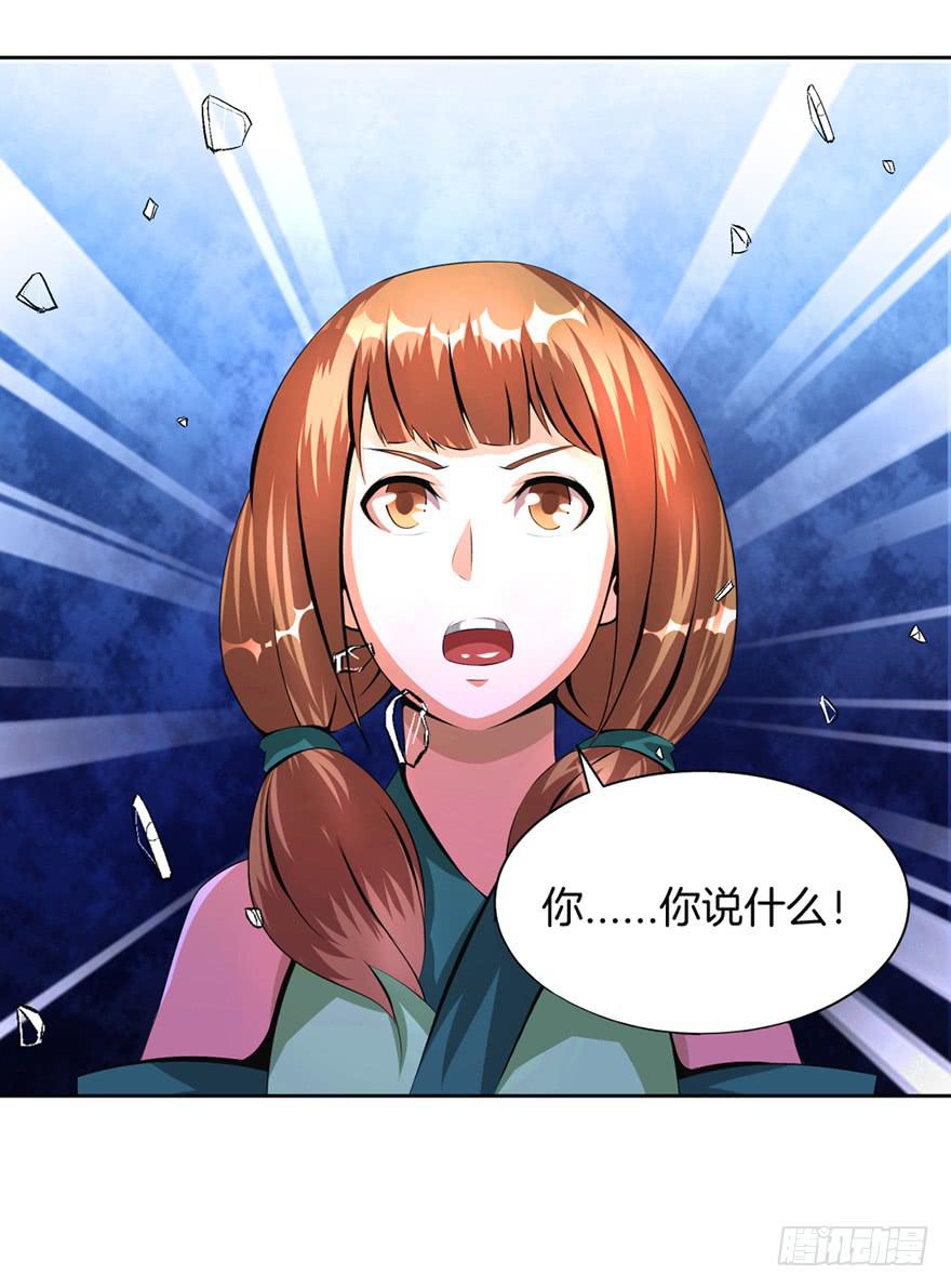 少女的毒舌属性40