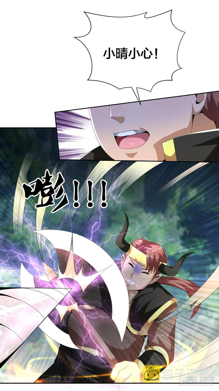 决战狰兽！10