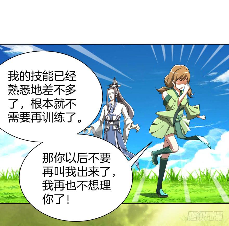齐烈的另一面39