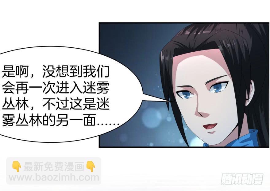 兽潮来袭9