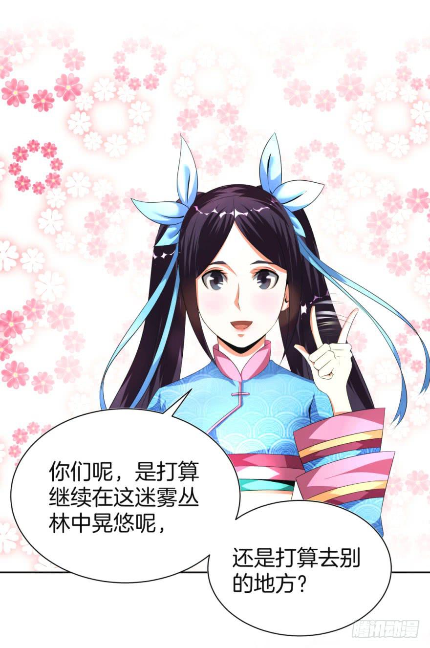 安宁镇的血案3
