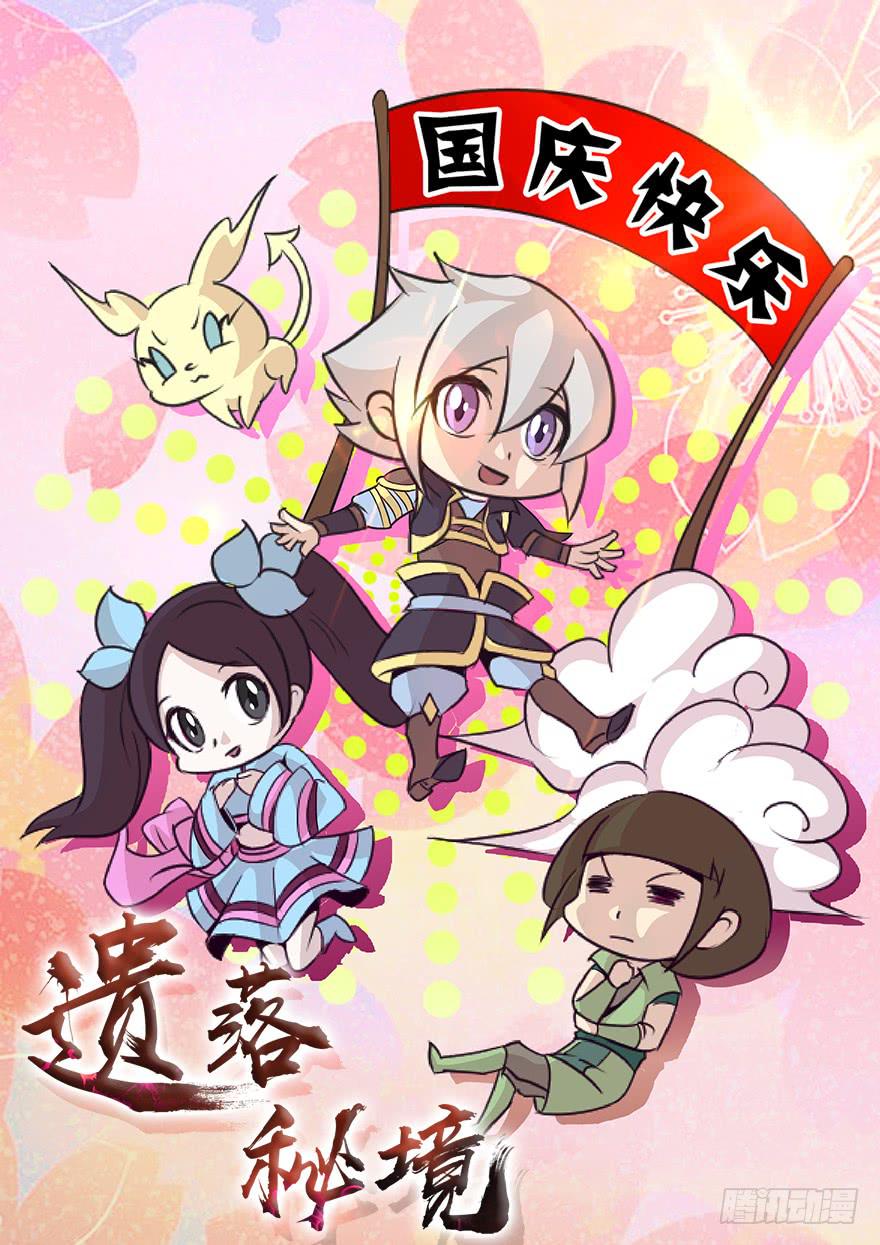 犹豫不决的四人组0