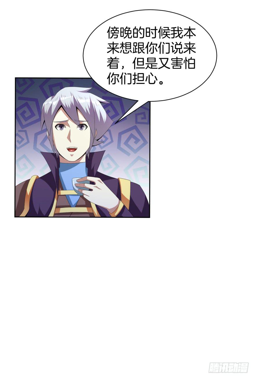 夜谈43