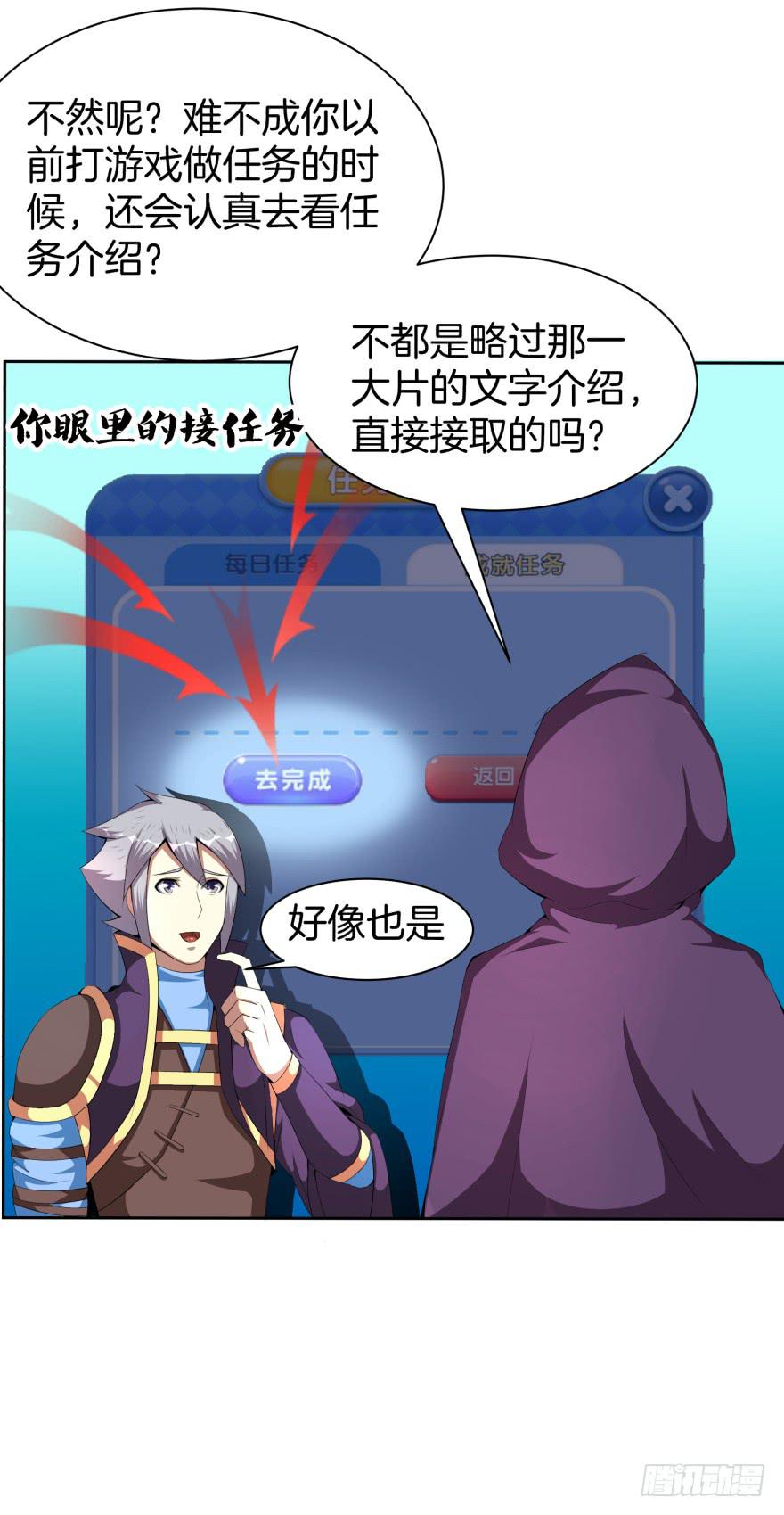 犹豫不决的四人组11