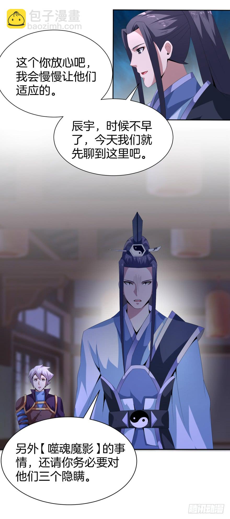 夜谈52