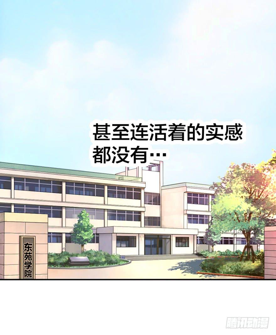 做梦还是真实？2