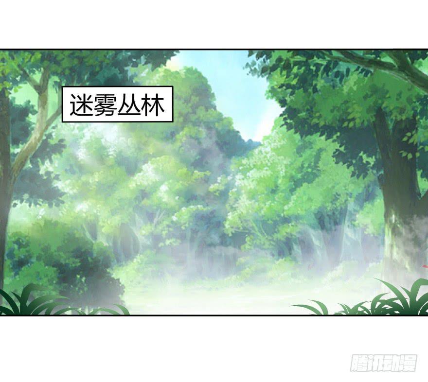 兽潮来袭1