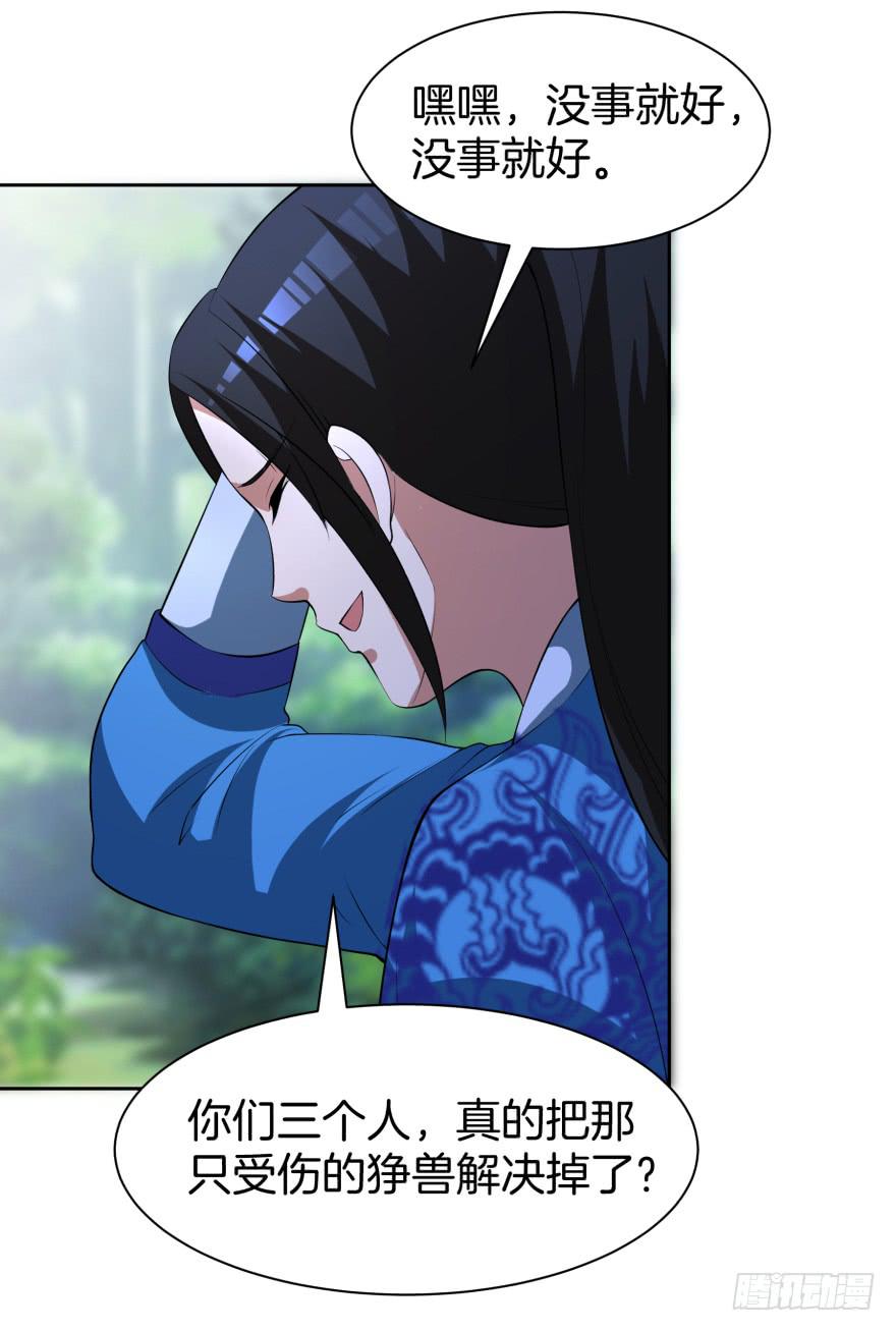 第二轮战斗34