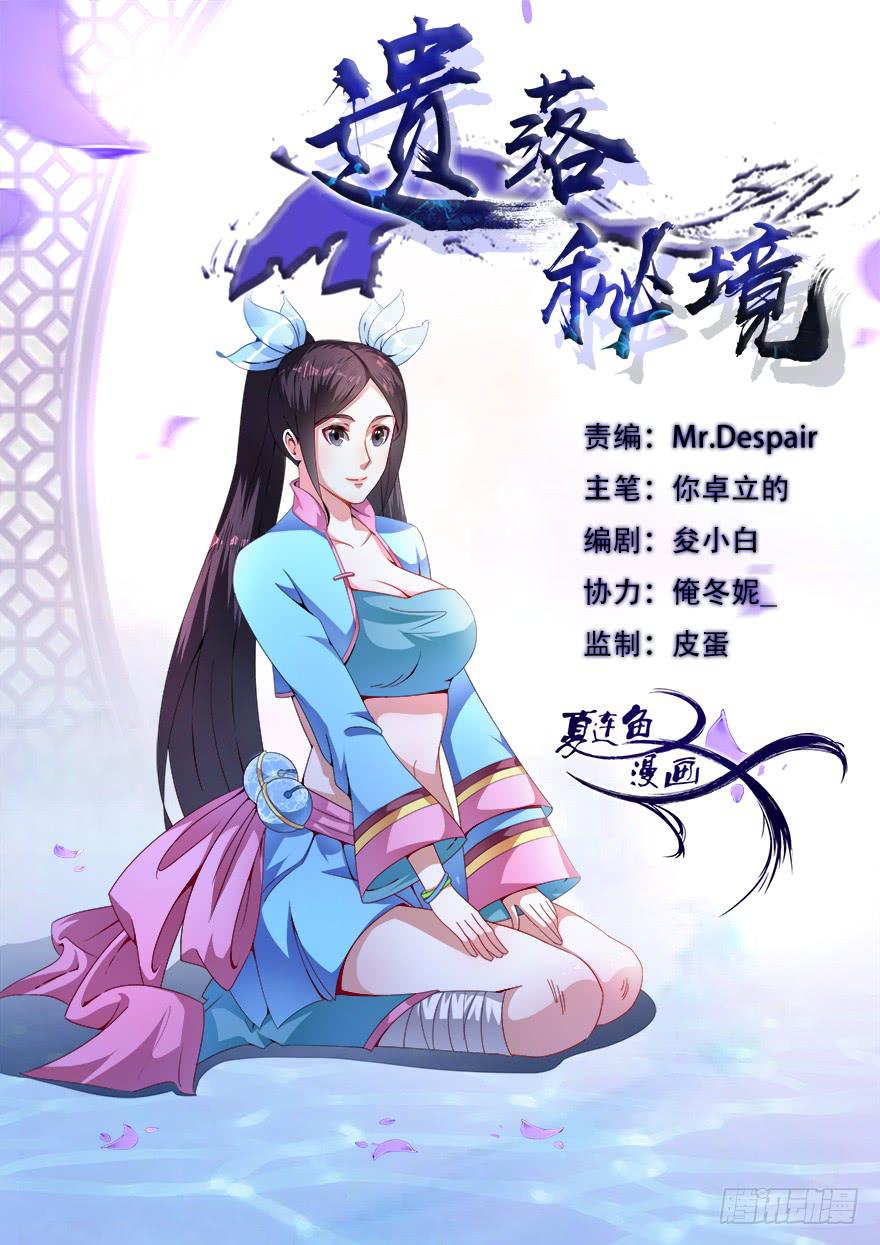 找呀找呀找朋友0