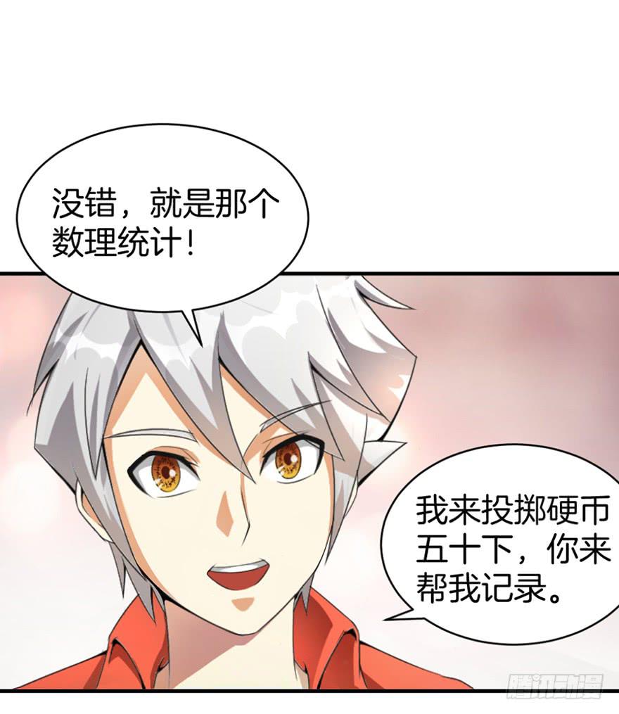 做梦还是真实？9