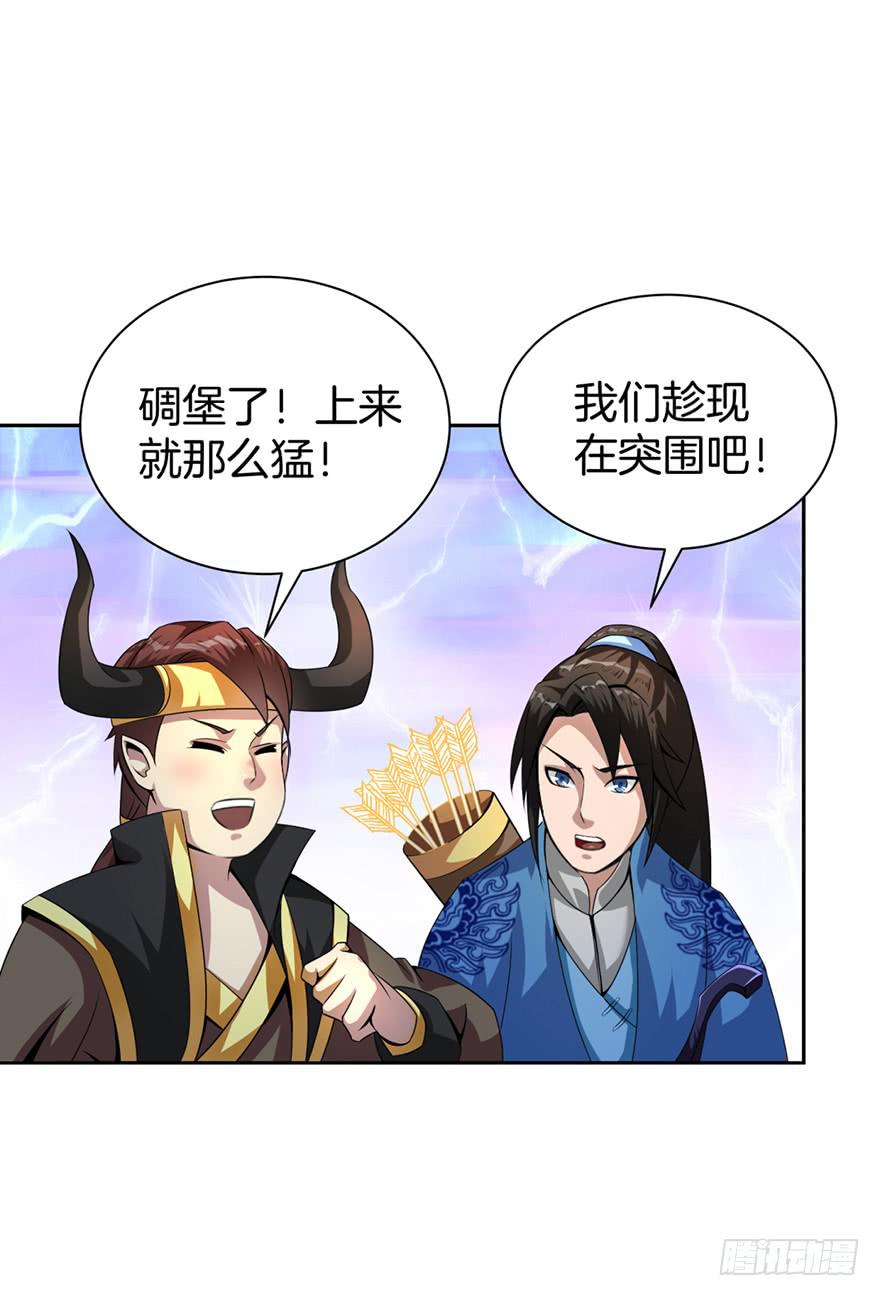 丧尸的重重包围32