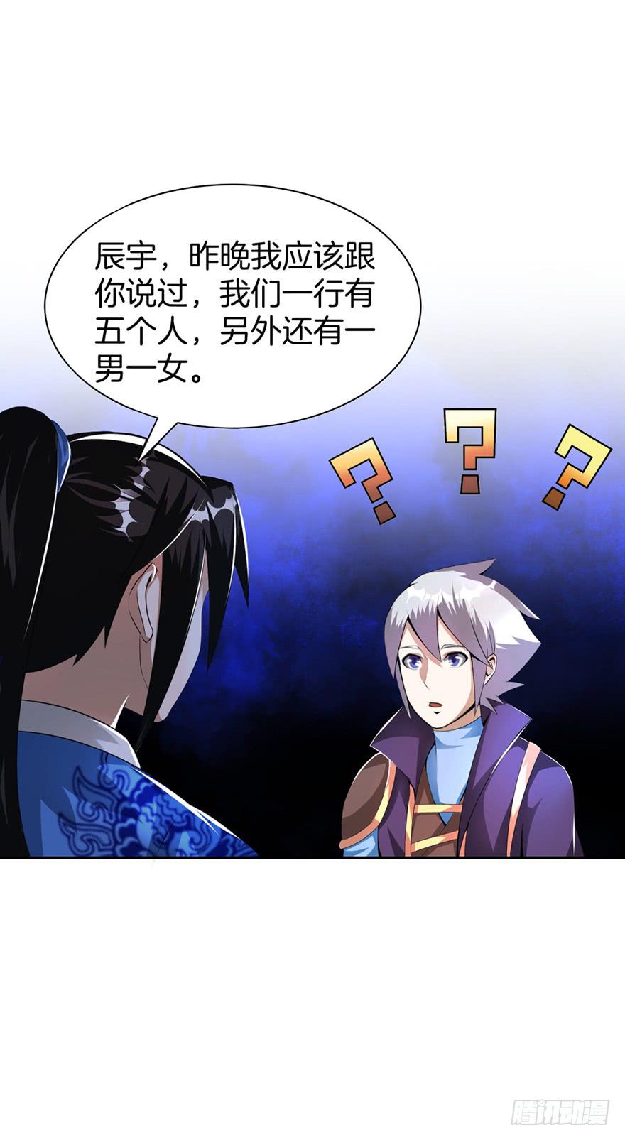 被拐卖的小白玩家13