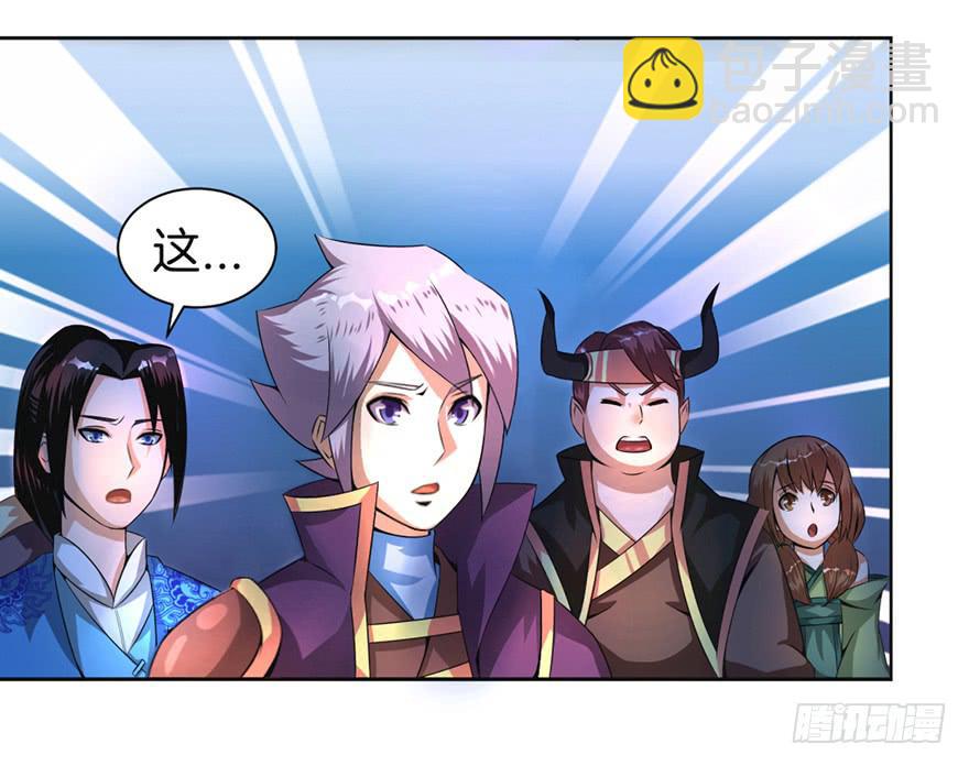 少女的毒舌属性12
