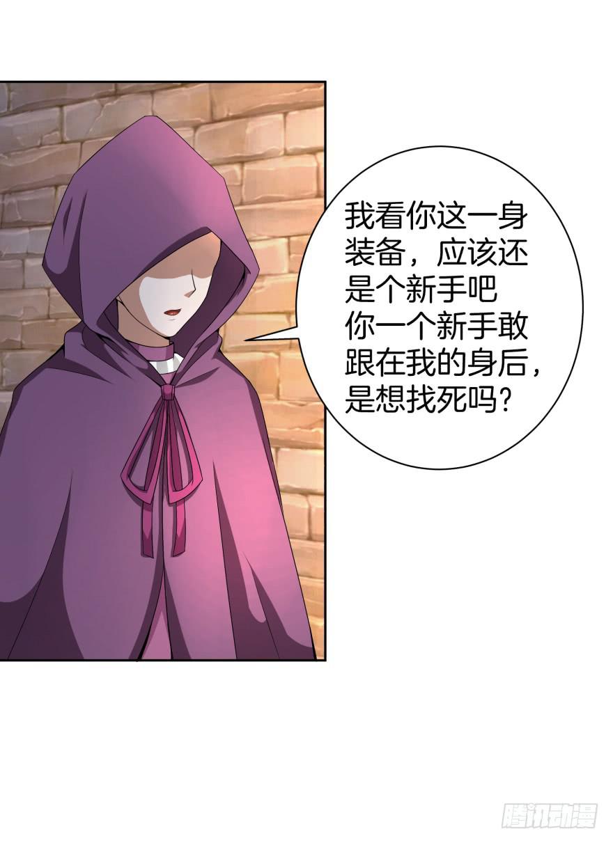 犹豫不决的四人组3
