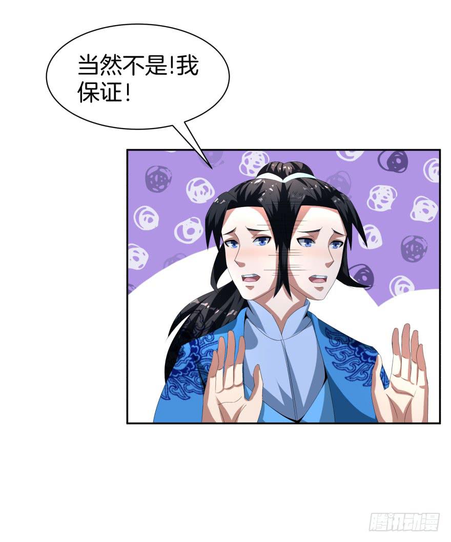 魔影再现4