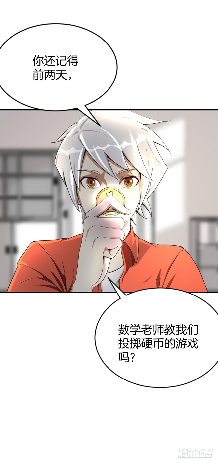 做梦还是真实？7