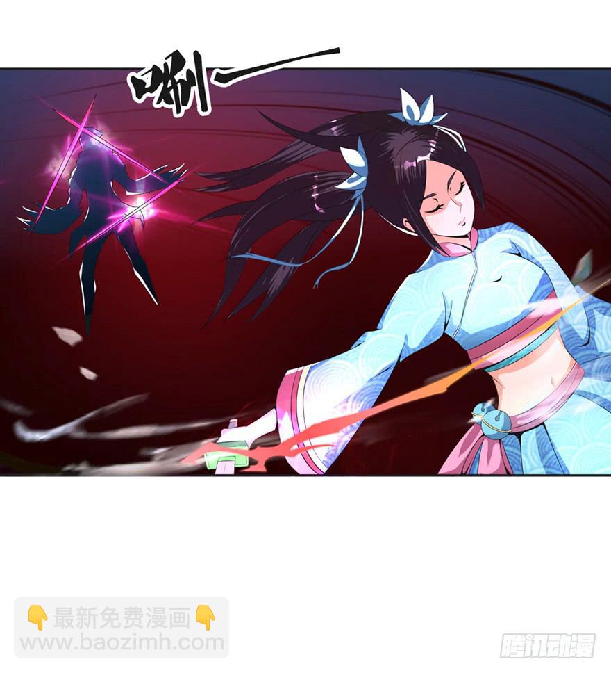 少女的毒舌属性20