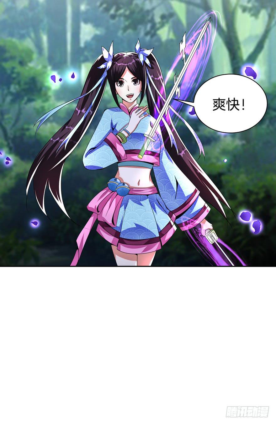 少女的毒舌属性2