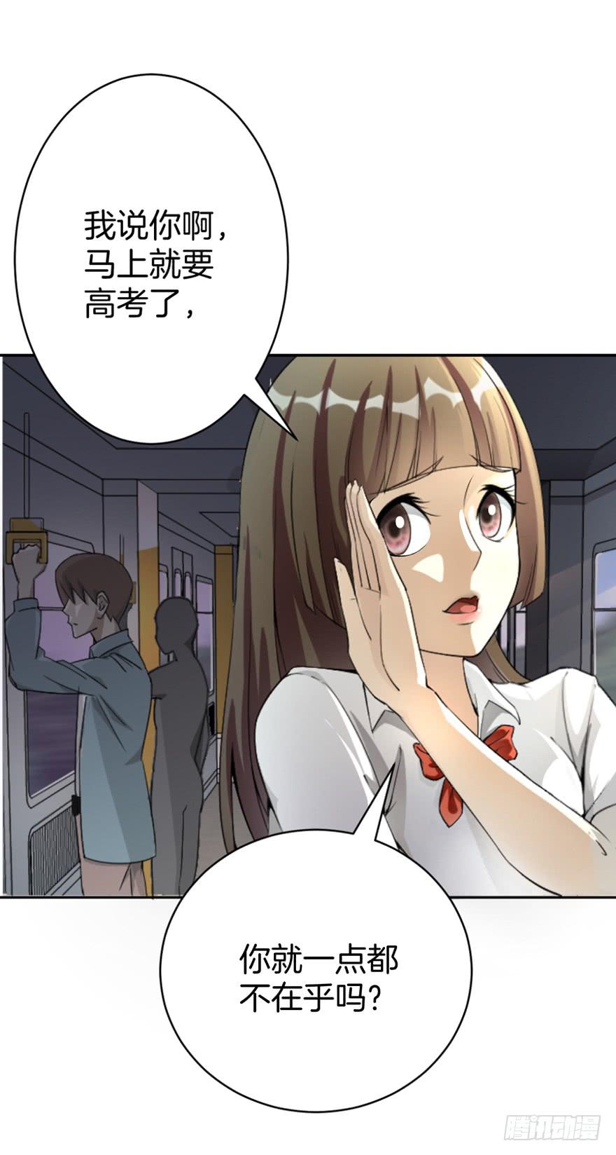 启灵之下皆蝼蚁37