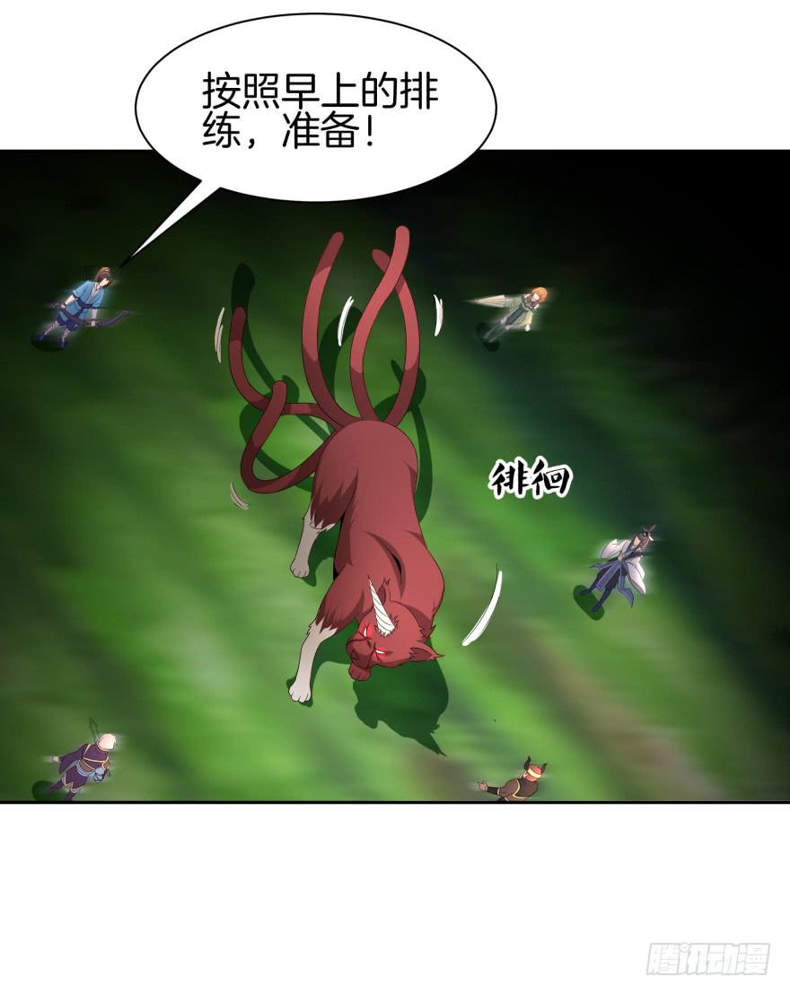 决战狰兽！6