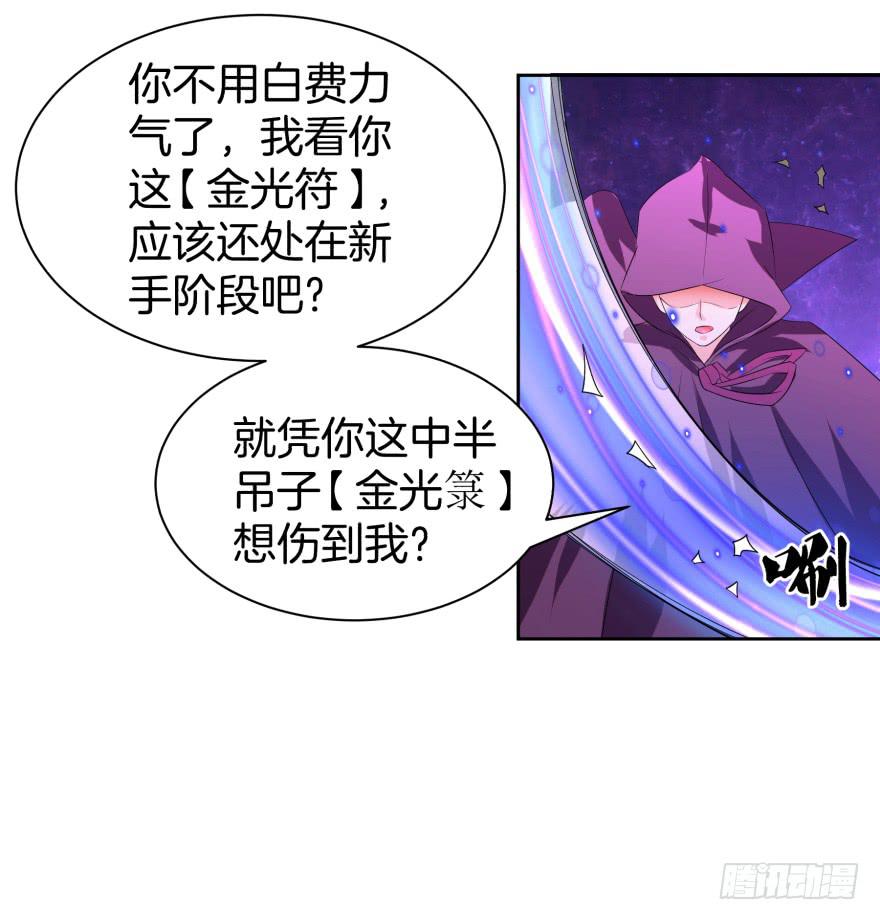 夜谈11