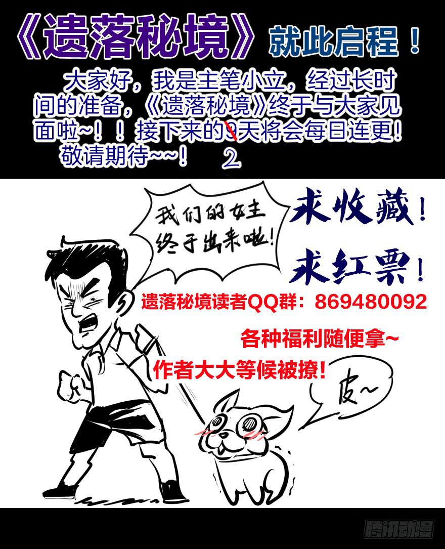 少女的毒舌属性41