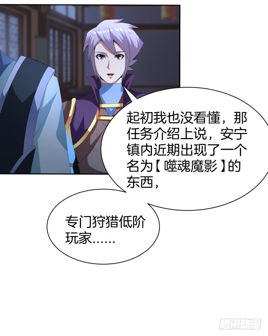 夜谈45