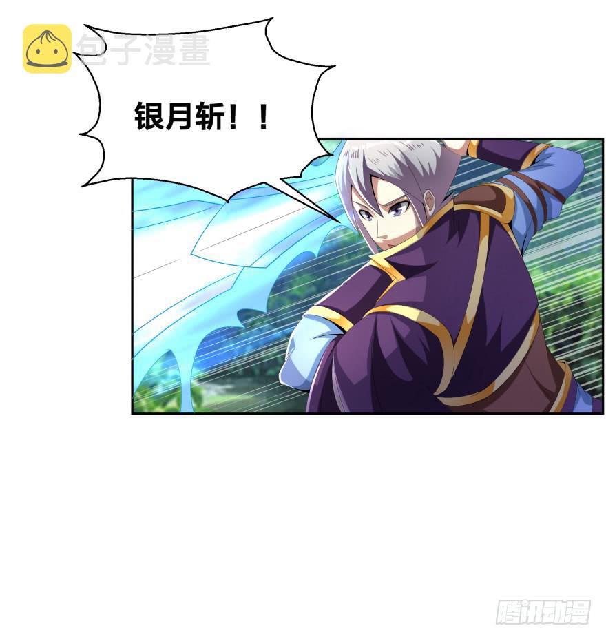 决战狰兽！16