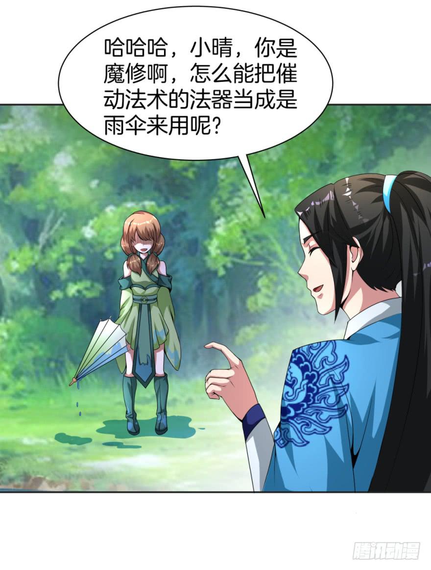小晴的基础教学14