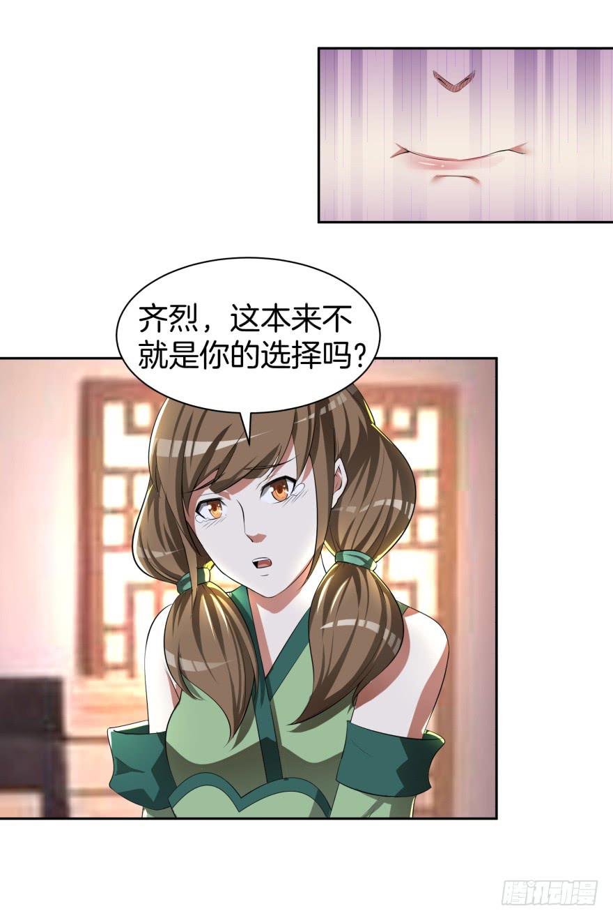 等了你三年32