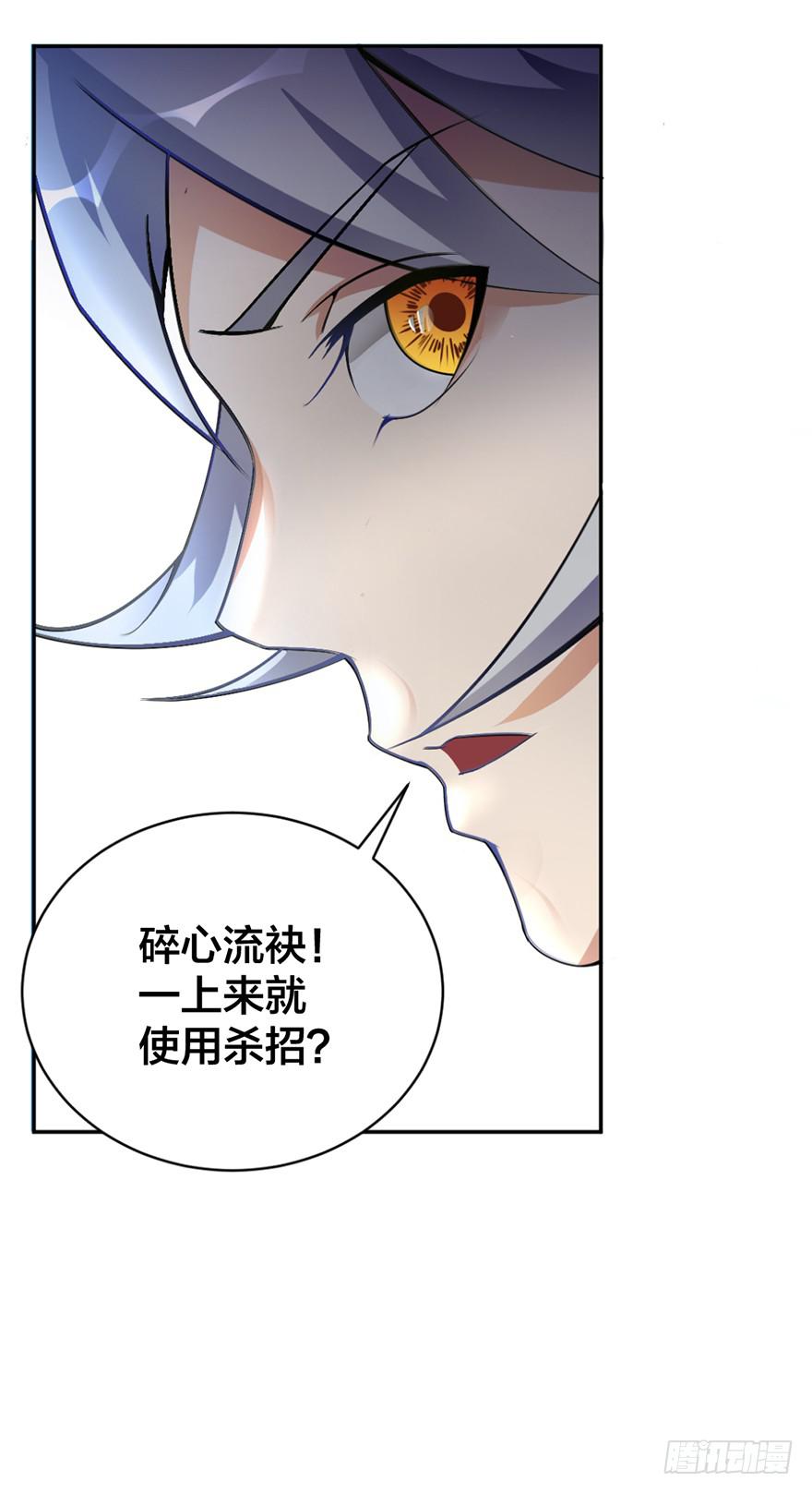 启灵之下皆蝼蚁16