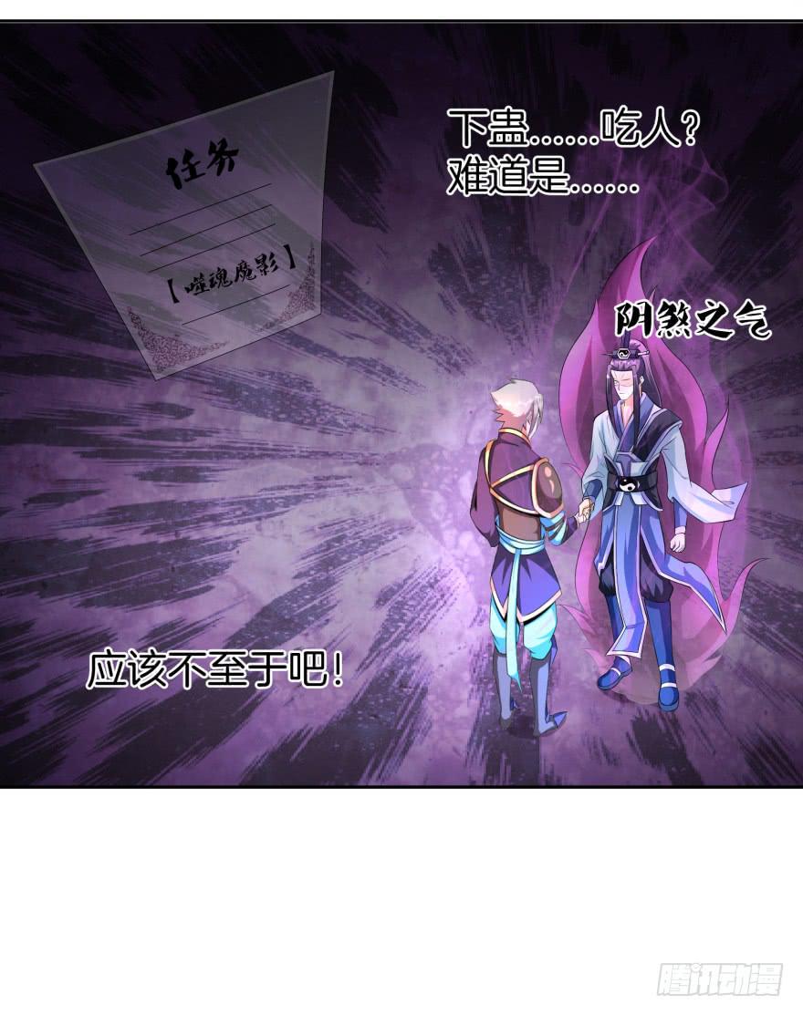 这是一个完全解禁的世界21