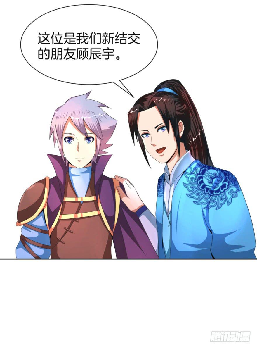 找到一个好朋友40
